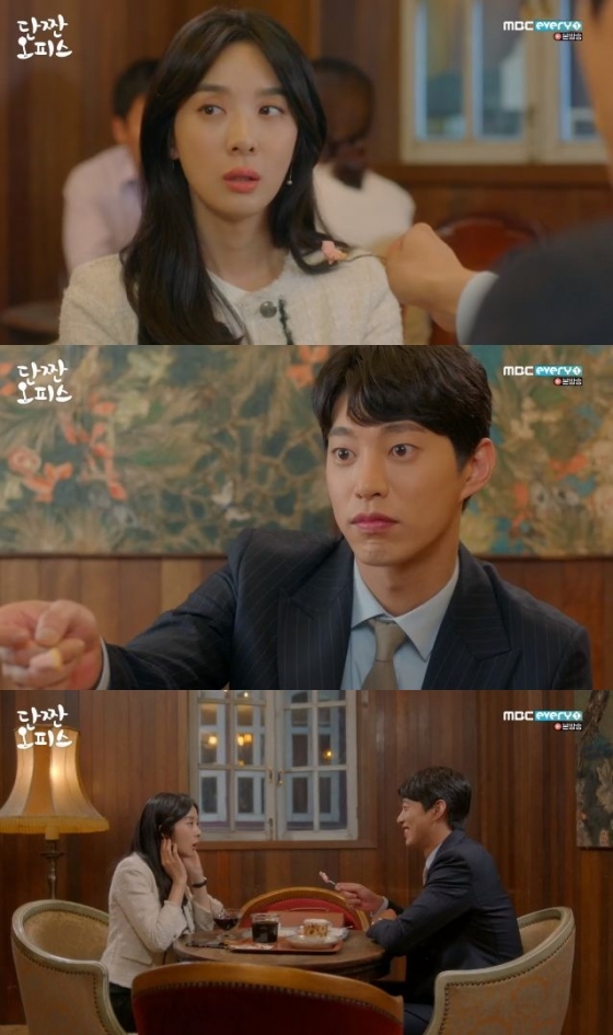 /사진=MBC 에브리원 '단짠오피스' 방송화면 캡처