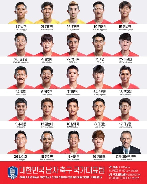 /사진=대한축구협회 SNS