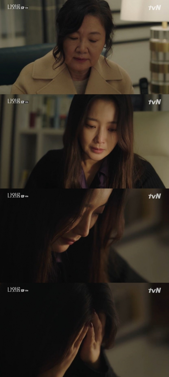 /사진=tvN \'나인룸\' 방송화면 캡처