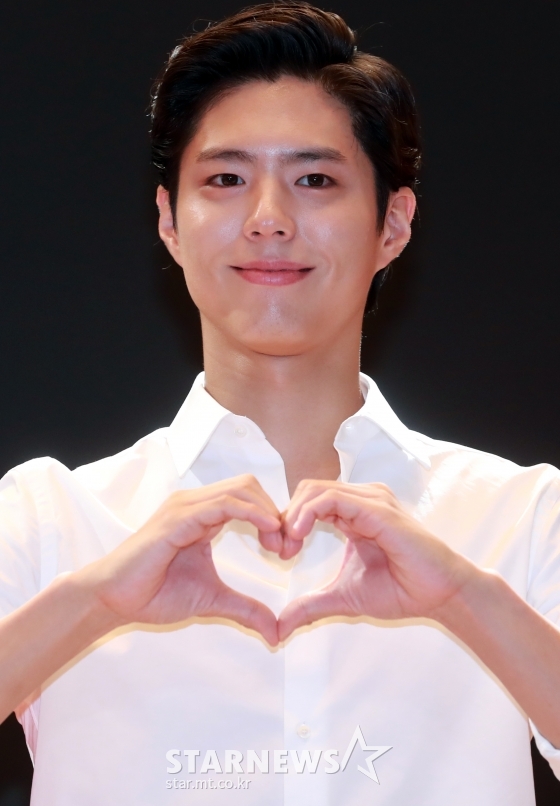 남자친구' 박보검 남자친구' 박보검
