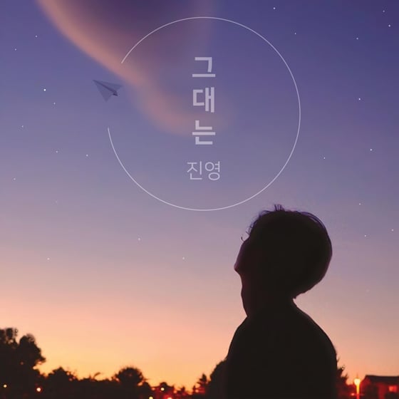 /사진제공=링크에잇엔터테인먼트