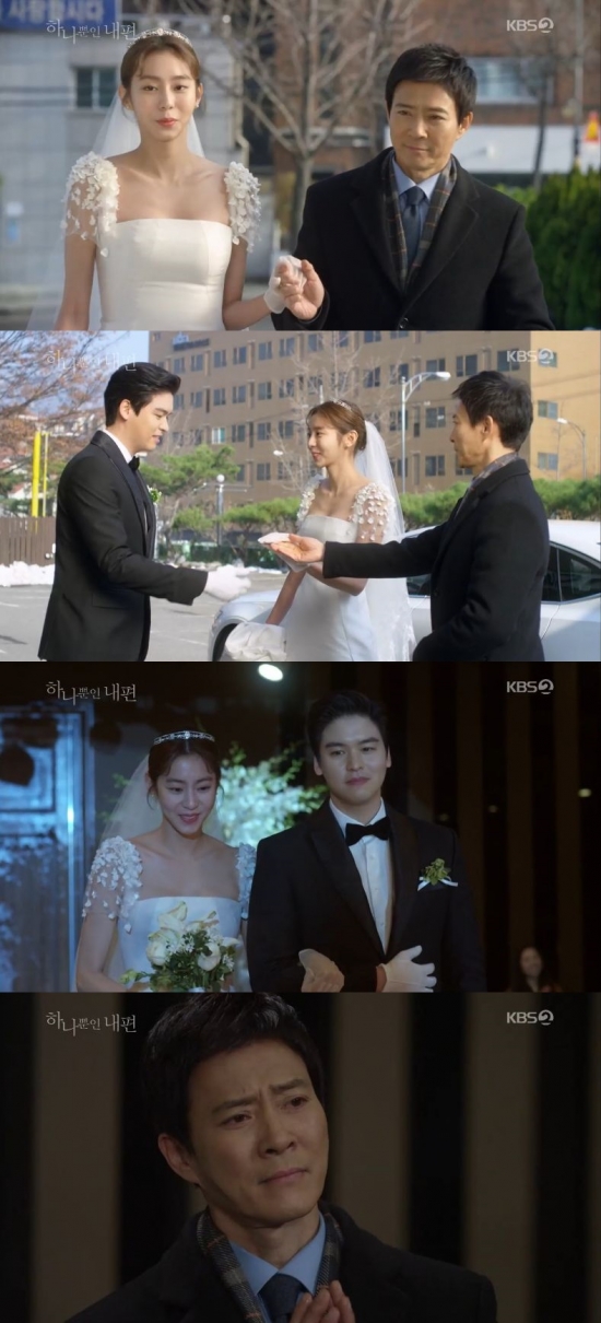 /사진=KBS 2TV '하나뿐인 내 편' 방송화면 캡처