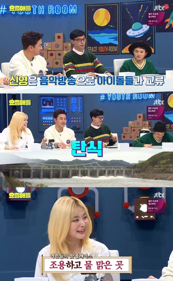 /사진=JTBC '요즘애들' 방송화면 캡처