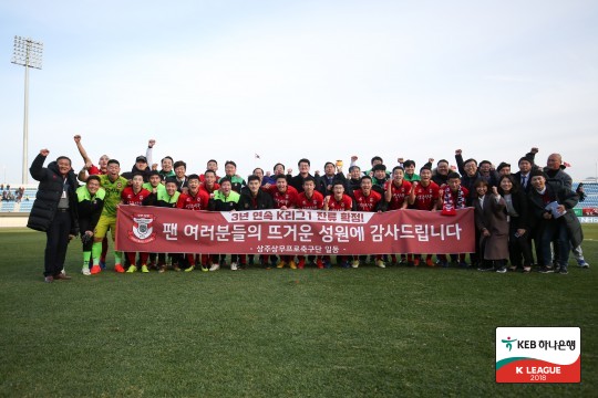 상주 상무 선수단 /사진=한국프로축구연맹 제공