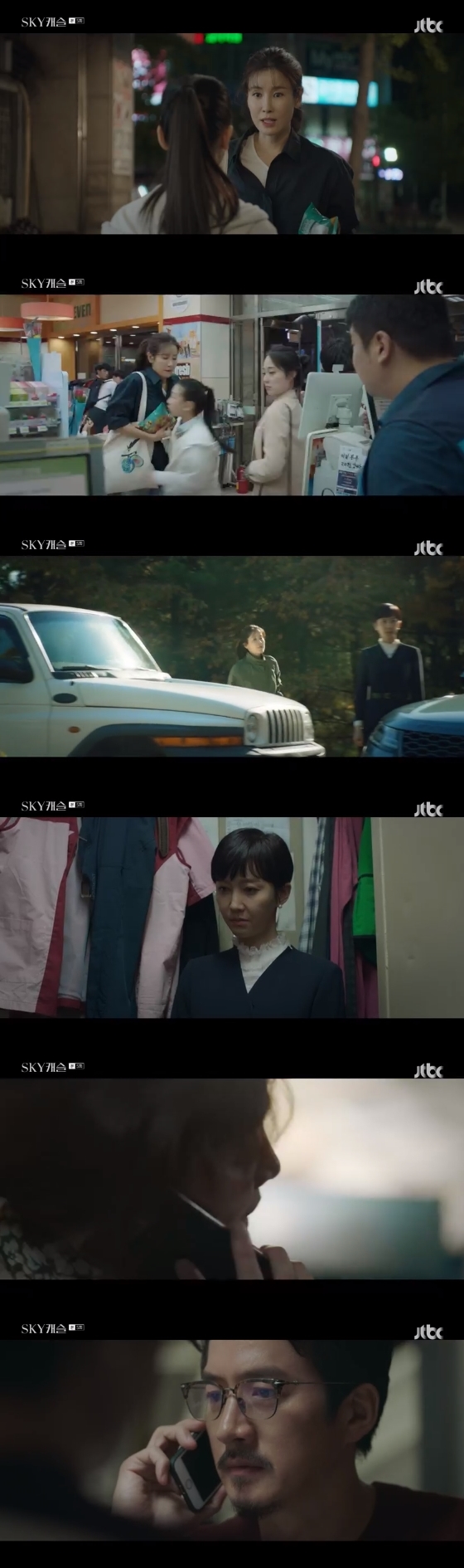 /사진=JTBC \'SKY 캐슬\' 방송화면 캡처