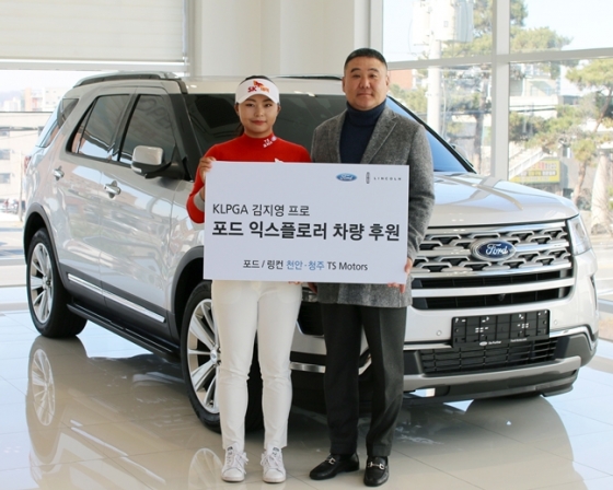 후원 연장 계약을 체결한 김지영 프로(왼쪽)와 TS Motors 박종민 대표이사(오른쪽)/사진=브라보앤뉴