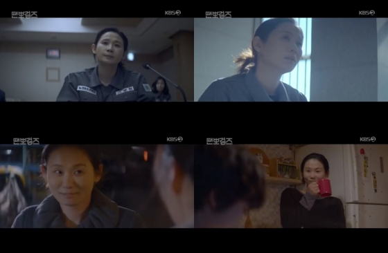 /사진=KBS 2TV '땐뽀걸즈' 방송화면 캡처