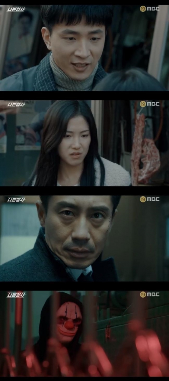 /사진=MBC '나쁜형사' 방송화면 캡처