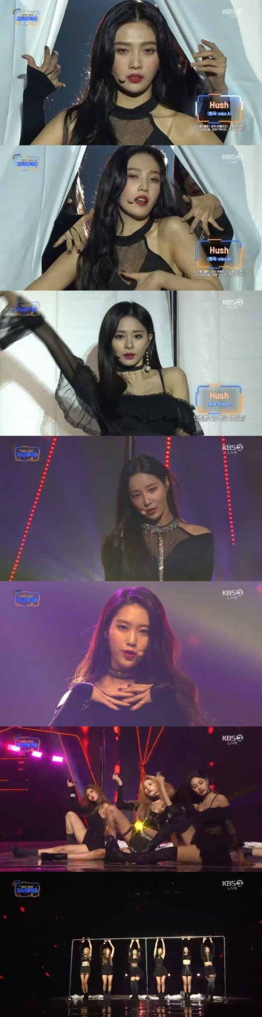 /사진=KBS 2TV '가요대축제' 방송화면 캡처