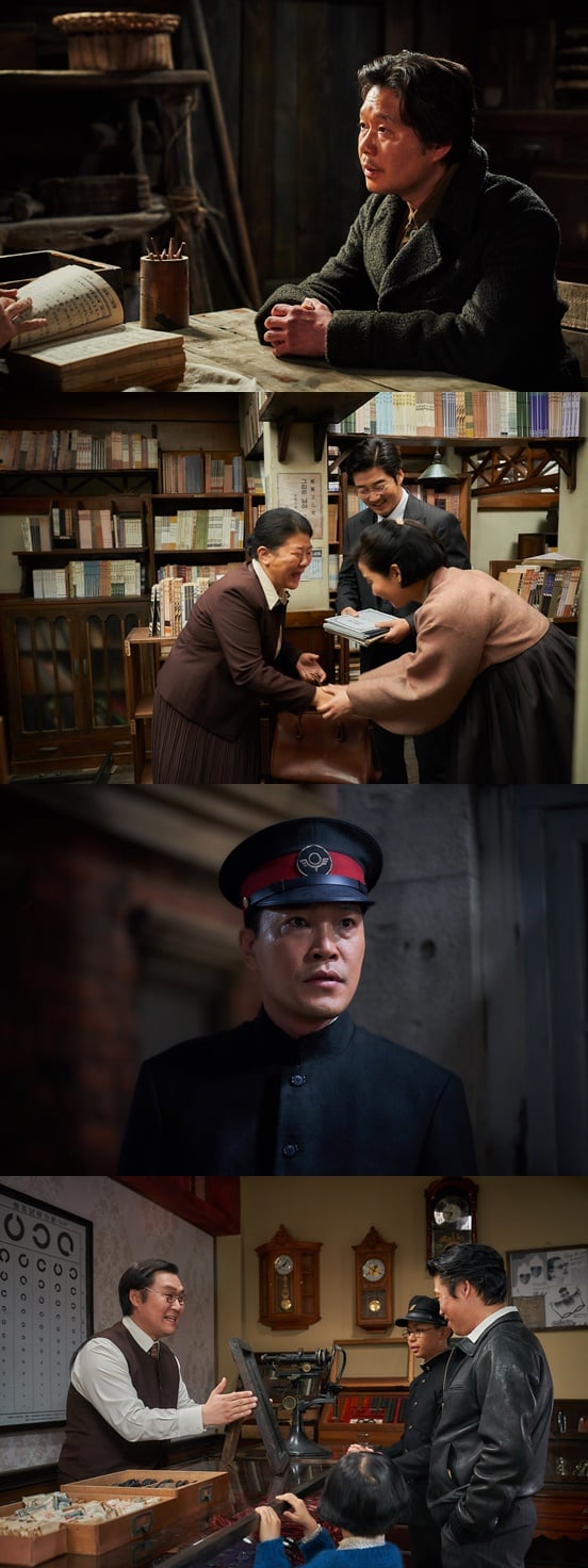 /사진=영화 '말모이' 스틸컷