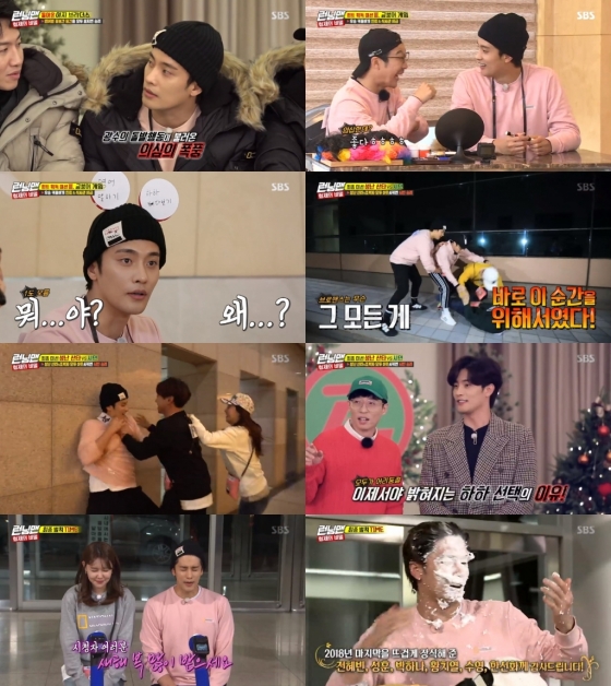 런닝맨' 성훈, 비밀 조력자 '반전'..식스센스 급 - 스타뉴스 런닝맨' 성훈, 비밀 조력자 '반전'..식스센스 급 - 스타뉴스