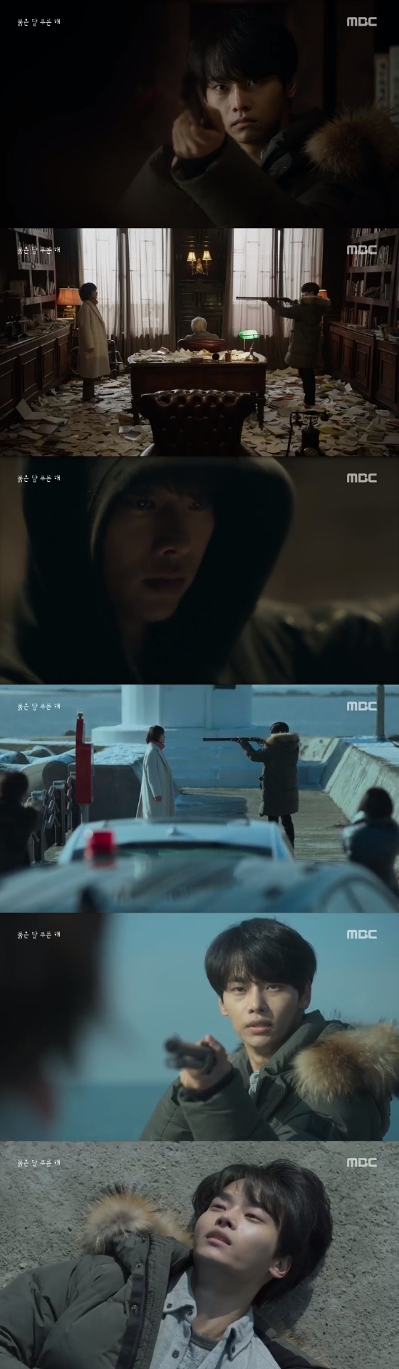 /사진=MBC '붉은 달 푸른 해' 방송화면 캡처