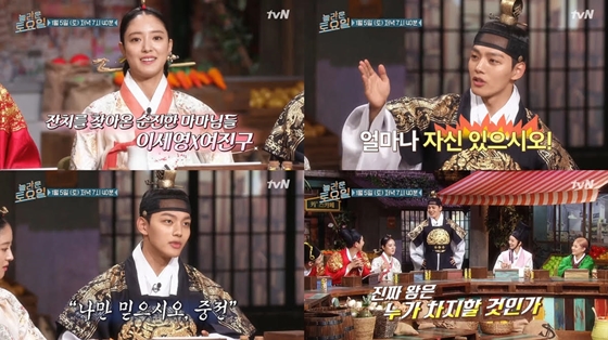 /사진제공=tvN