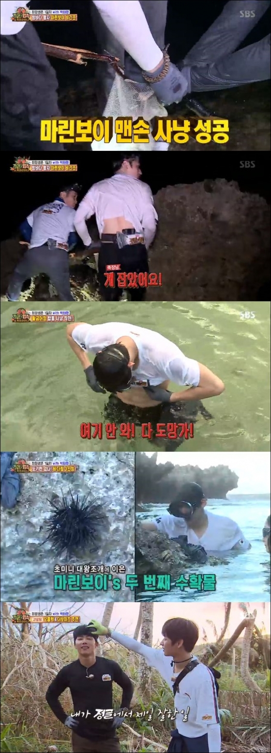/사진=SBS '정글의 법칙' 방송화면 캡처
