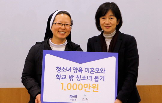 매일유업 김선희대표(오른쪽)와 안젤라 수녀/사진제공=매일유업