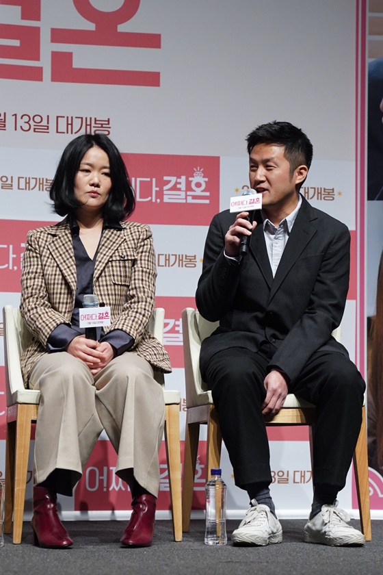 영화 \'어쩌다, 결혼\'의 박수진 감독(왼쪽), 박호찬 감독