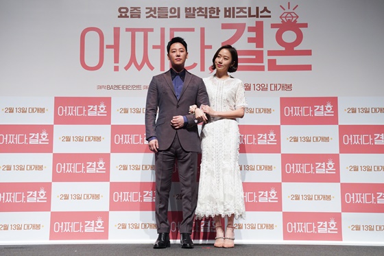/사진=영화 \'어쩌다, 결혼\'에 출연하는 배우 김동욱(왼쪽), 고성희