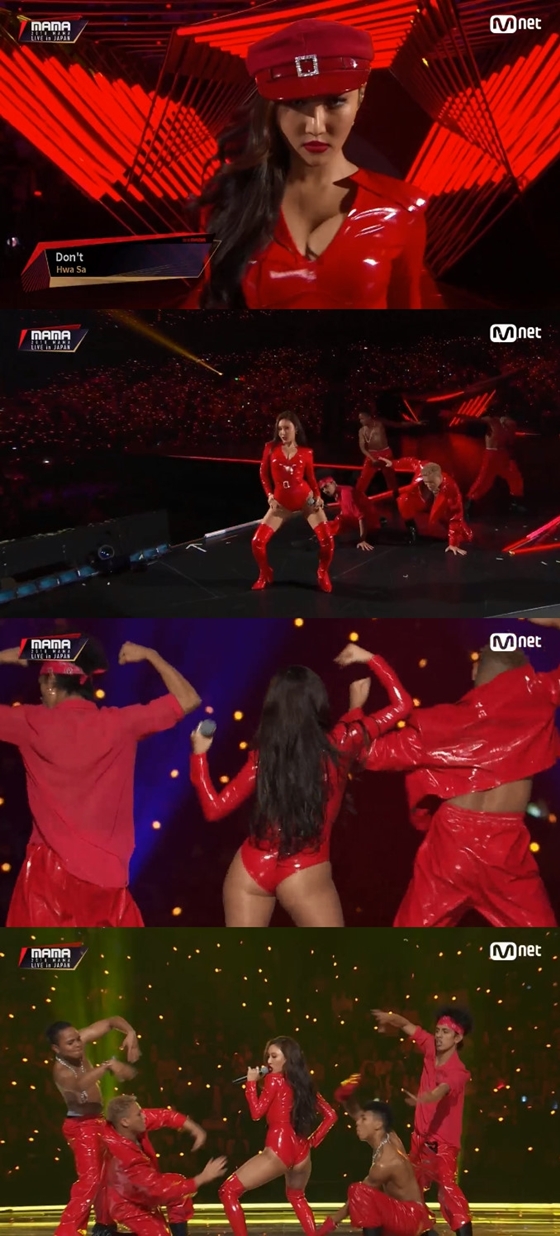 /사진=엠넷 '2018 MAMA' 방송화면 캡처