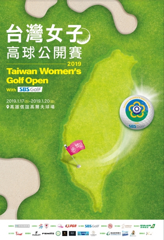 /사진=KLPGA<br /><br />

