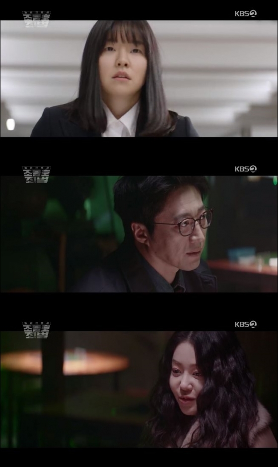 /사진=KBS 2TV '동네변호사 조들호2' 방송화면 캡처