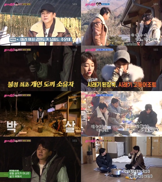 /사진='불타는청춘' 방송화면 캡처