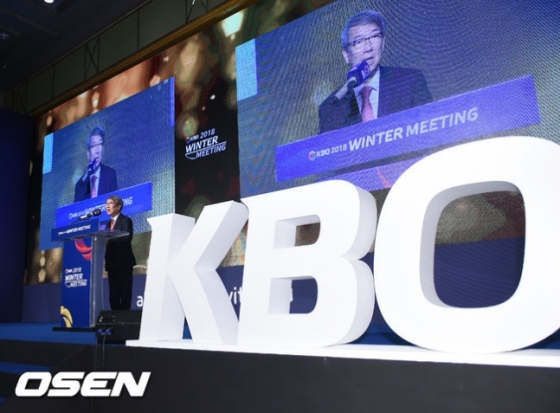 2018 KBO 윈터미팅에 참석한 정운찬 KBO 총재. /사진=OSEN