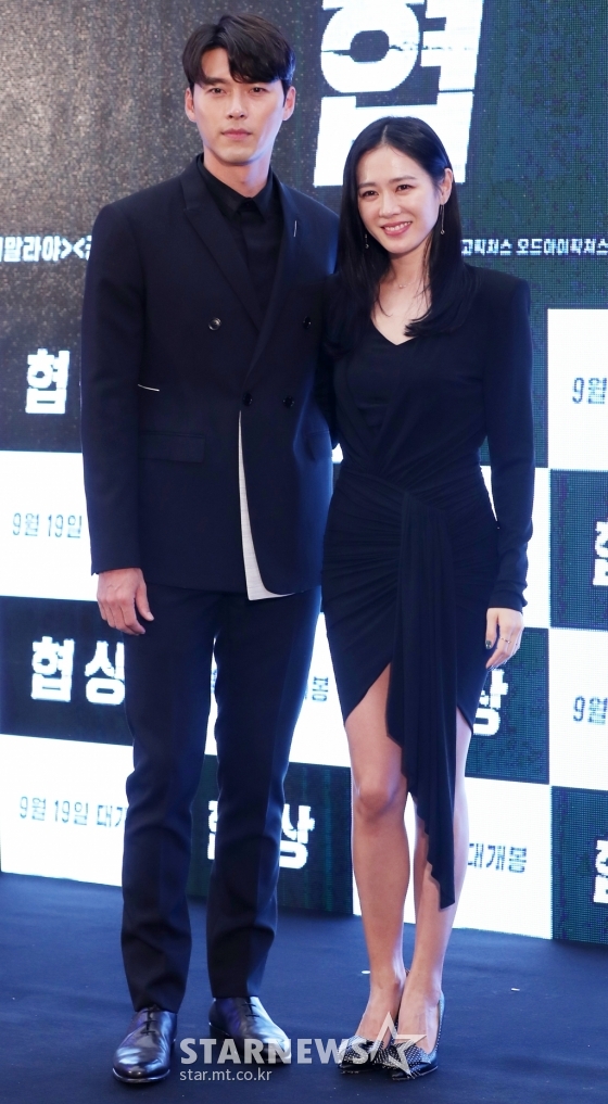 현빈 손예진 / 사진=스타뉴스