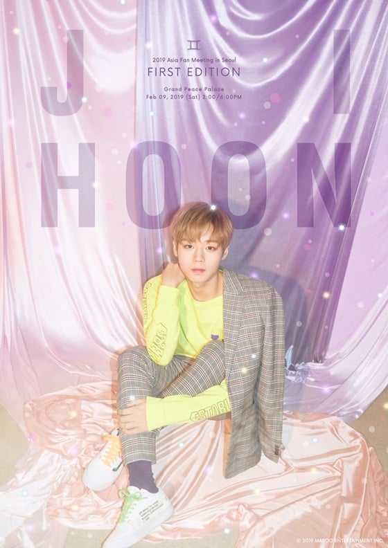 박지훈/사진제공=마루기획