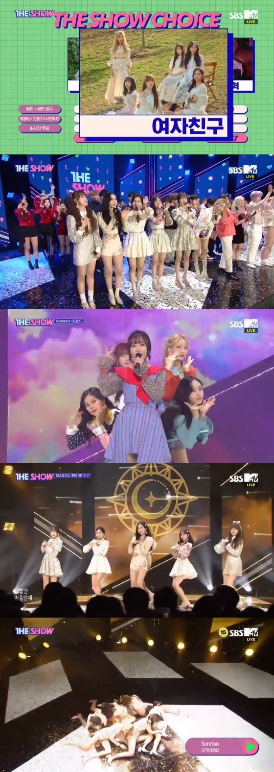 /사진=SBS MTV '더 쇼' 방송화면 캡처