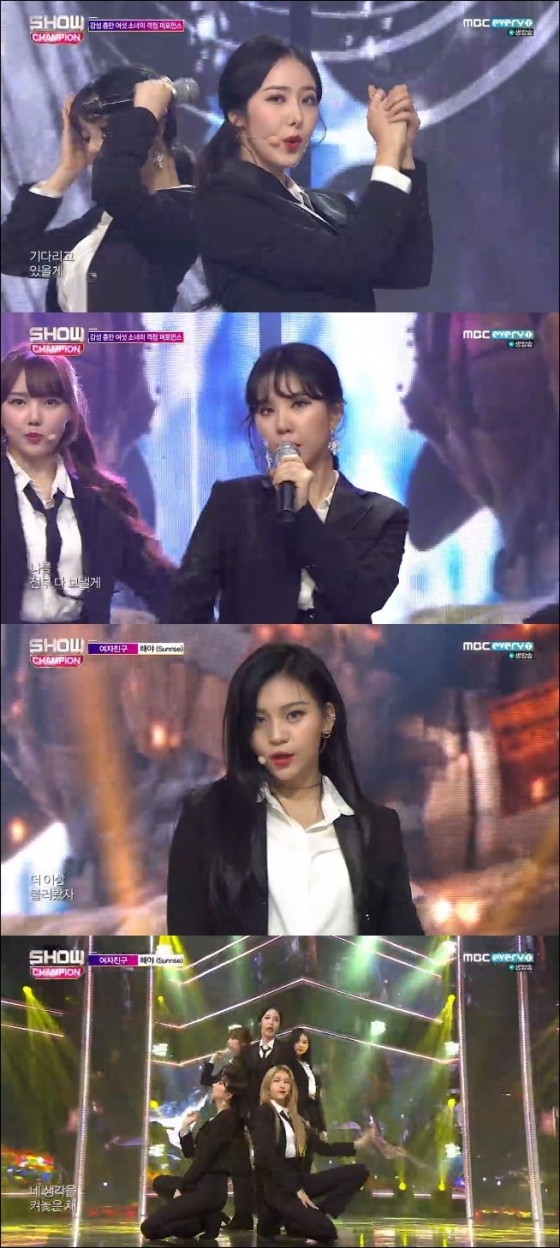 /사진=MBC 에브리원 '쇼챔피언' 방송화면 캡처