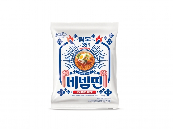 팔도 비빔면 35주년 기념 괄도네넴띤 출시/사진제공=한국야쿠르트