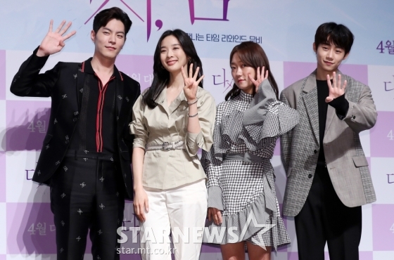 배우 홍종현, 이청아, 박경혜, 박지빈(왼쪽부터) /사진=김휘선 기자