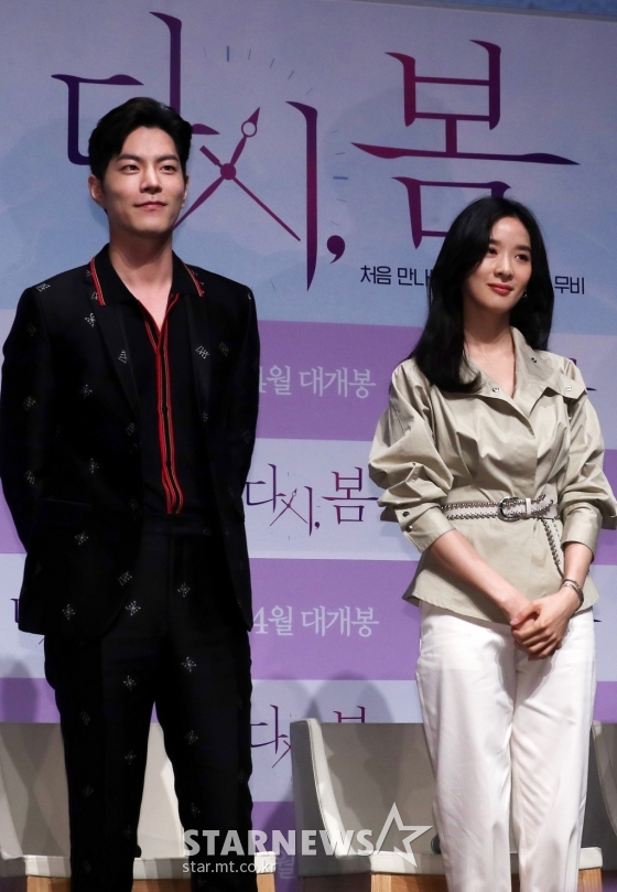 배우 홍종현(왼쪽), 이청아 /사진=김휘선 기자