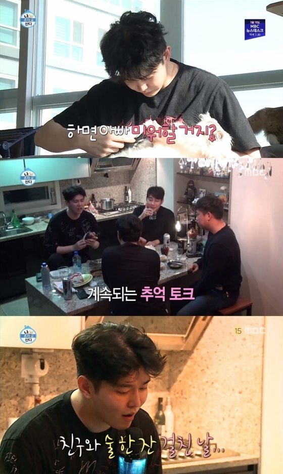 /사진=MBC '나 혼자 산다' 방송화면 캡처