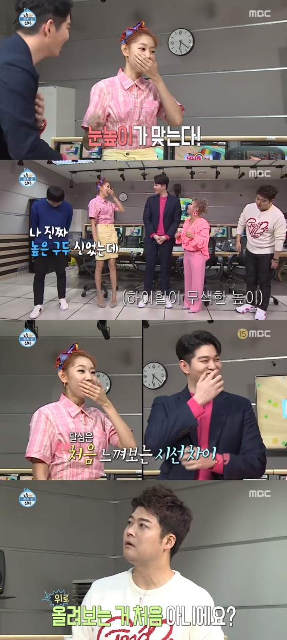 /사진=MBC '나 혼자 산다' 방송화면 캡처