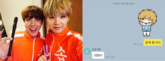 슈가 생일을 축하한 제이홉 /사진=방탄소년단 공식 트위터