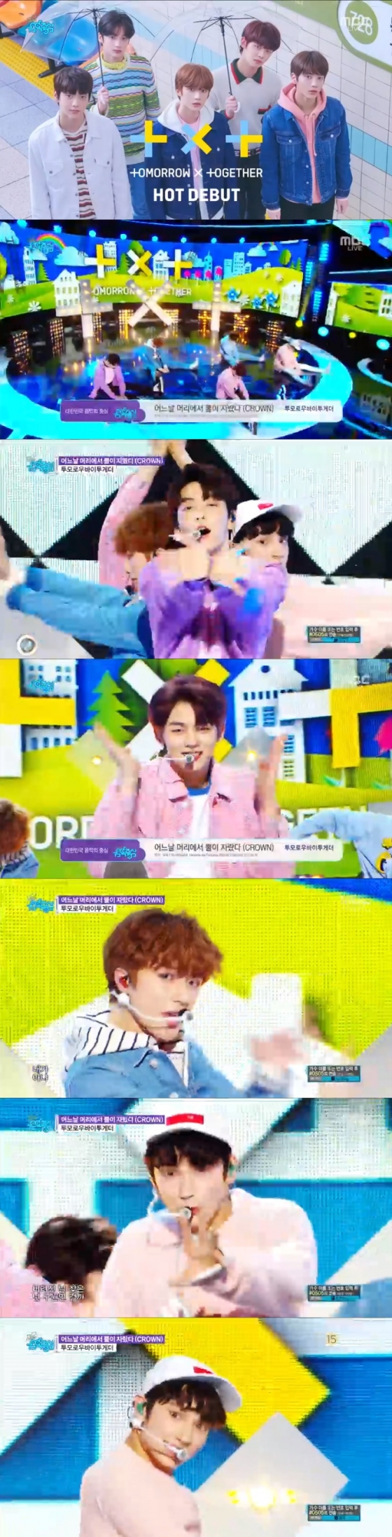 /사진=MBC '쇼 음악중심' 방송화면 캡처