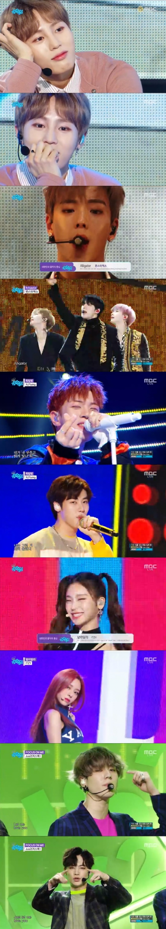 /사진=MBC '쇼 음악중심' 방송화면 캡처