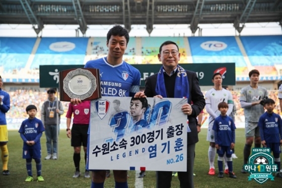 수원 삼성의 염기훈. / 사진=한국프로축구연맹 제공