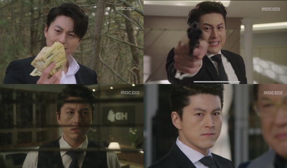 /사진=MBC '슬플 때 사랑한다' 방송화면 캡처