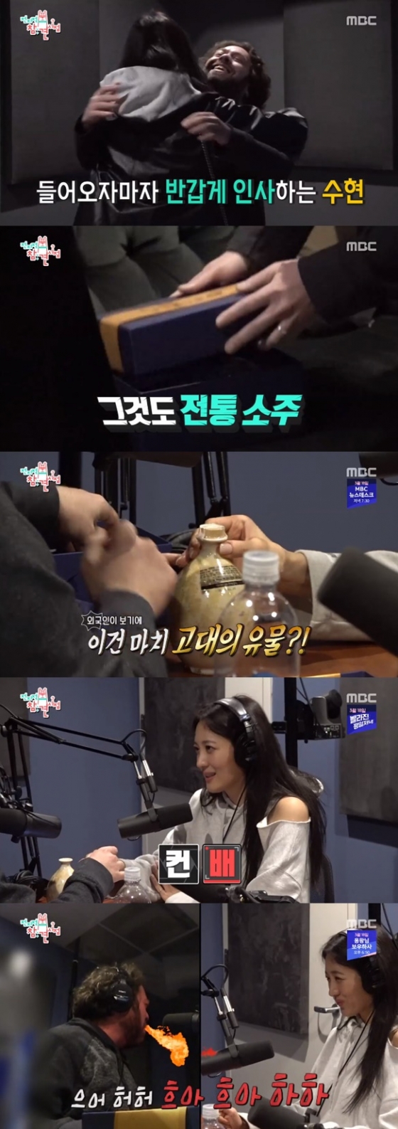 /사진=MBC '전지적 참견시점' 방송화면 캡처