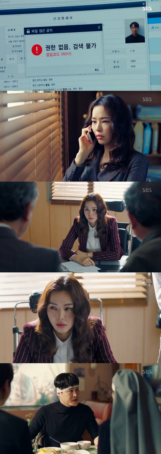 /사진='열혈사제' 방송 화면