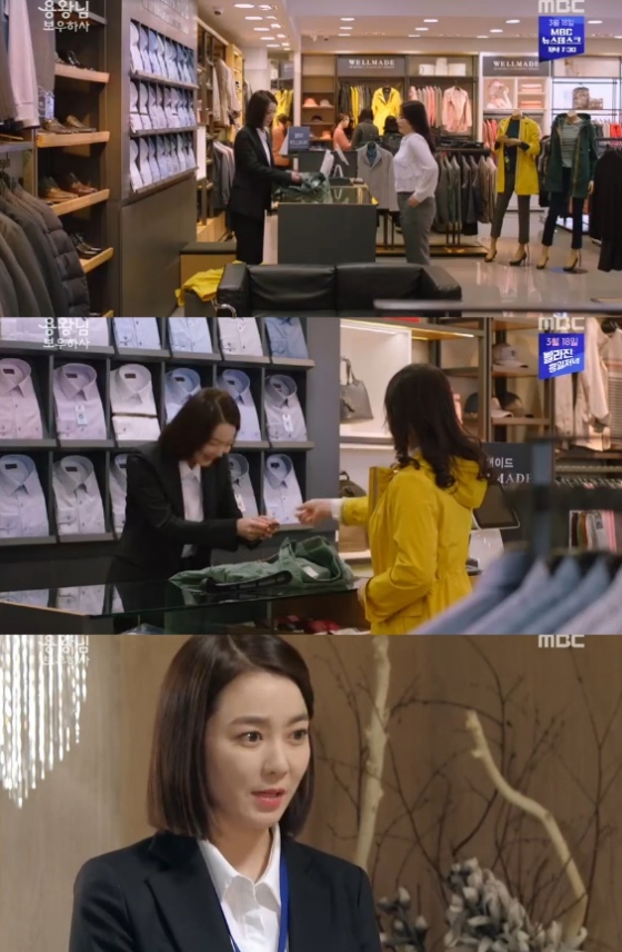 /사진= '용왕님 보우하사' 방송화면