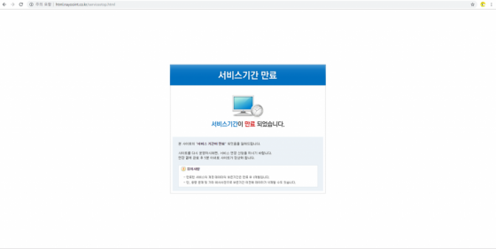 캡콤 코리아의 도메인(www.capcomkorea.com)을 입력하면 서비스기간 만료 페이지로 연결됩니다.