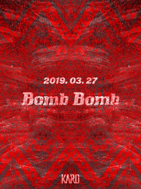 /사진제공=DSP미디어