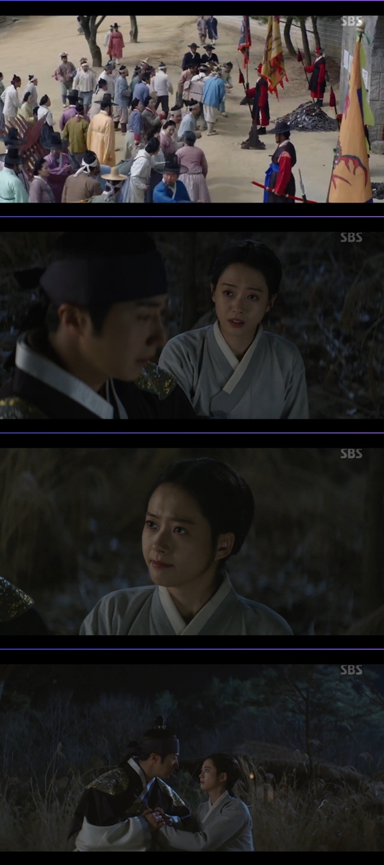 /사진=SBS '해치' 방송 화면