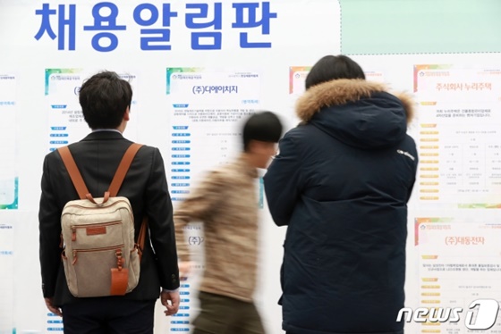 대구 엑스포에서 열린 현장 채용 박람회에 참여한 청년들./사진=뉴스1