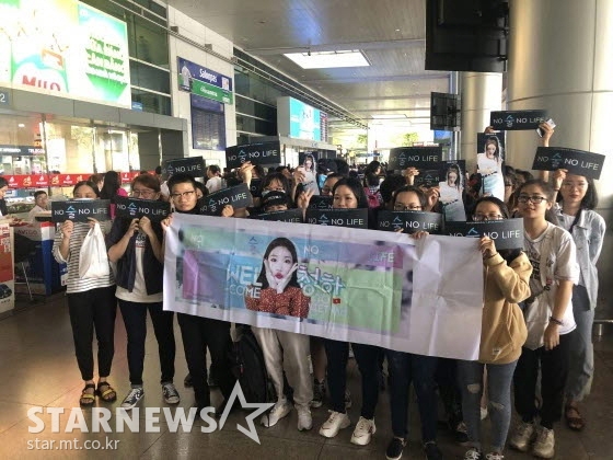 베트남 떤선녓 공항에서 청하를 기다리고 있는 팬들의 모습 /호찌민(베트남)=윤상근 기자