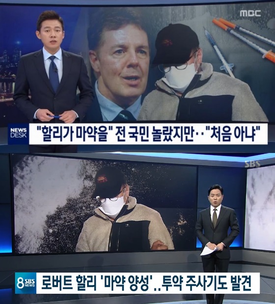 /사진=MBC \'뉴스데스크\'(사진 위), SBS \'8뉴스\' 방송화면 캡처
