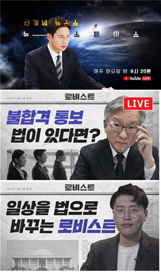 /사진=JTBC